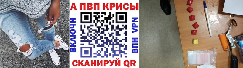 мега онион  Южа  APVP кристаллы  где найти  
