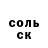 БУТИРАТ GHB Dmitriy Sandanov