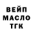 Амфетамин Розовый Nastya Komarova