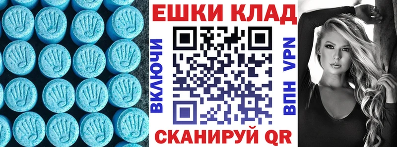 что такое наркотик  KRAKEN вход  Экстази MDMA  Южа 