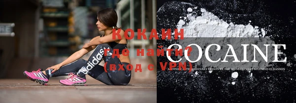 трава Нязепетровск