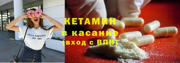 трава Нязепетровск