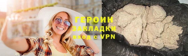 мяу мяу кристалл Новозыбков