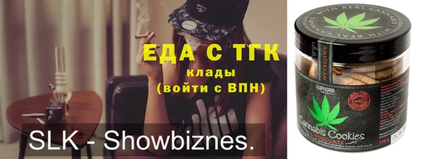 mdma Бежецк