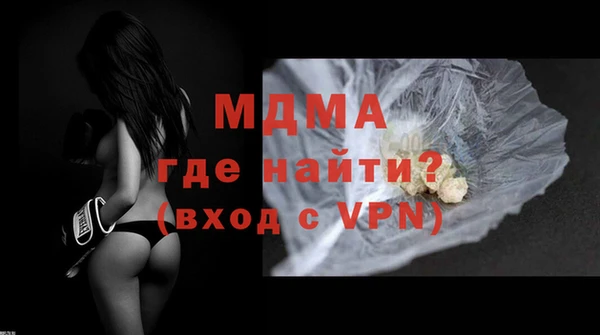трава Нязепетровск