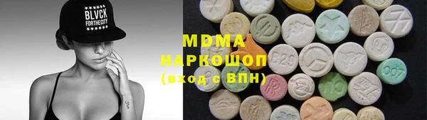 наркотики Няндома