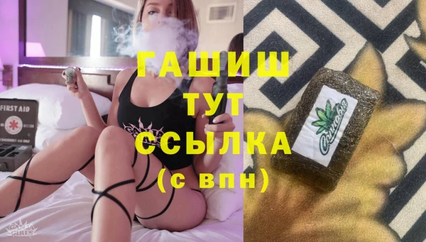 трава Нязепетровск