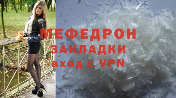 трава Нязепетровск