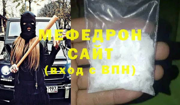 ALPHA-PVP Новодвинск
