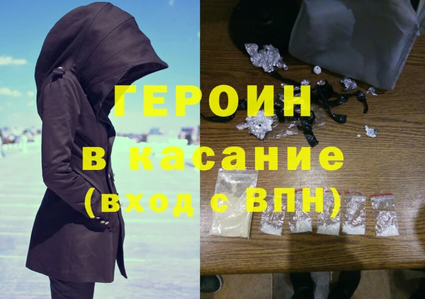 трава Нязепетровск