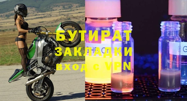 трава Нязепетровск