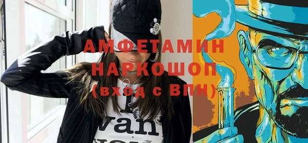 альфа пвп VHQ Белая Холуница