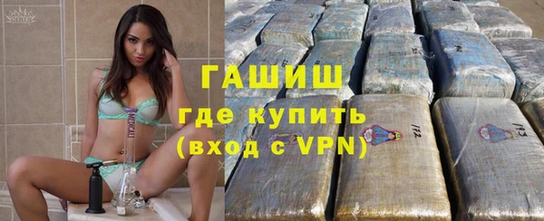 трава Нязепетровск