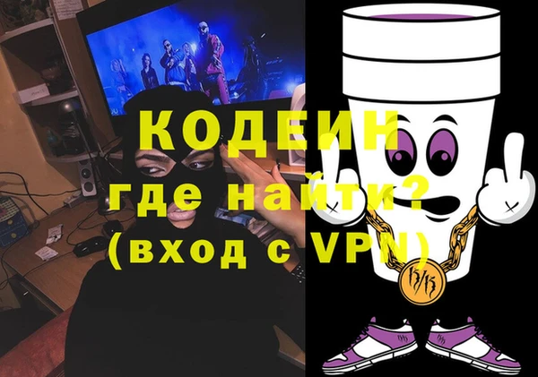 трава Нязепетровск