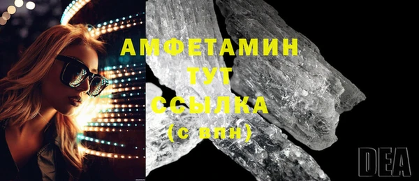 трава Нязепетровск