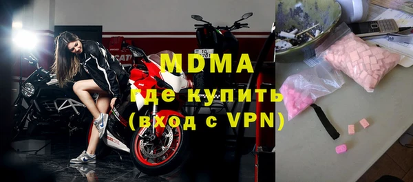 трава Нязепетровск
