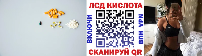 купить  цена  Южа  ЛСД экстази кислота 