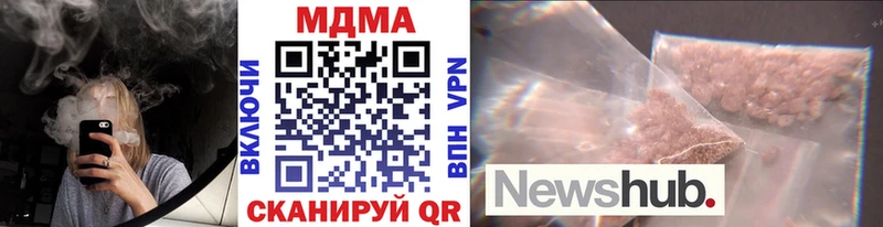 MDMA VHQ  как найти наркотики  Южа 