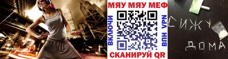 нарко площадка телеграм  Южа  Меф VHQ 