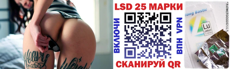 Марки 25I-NBOMe 1500мкг  Южа 